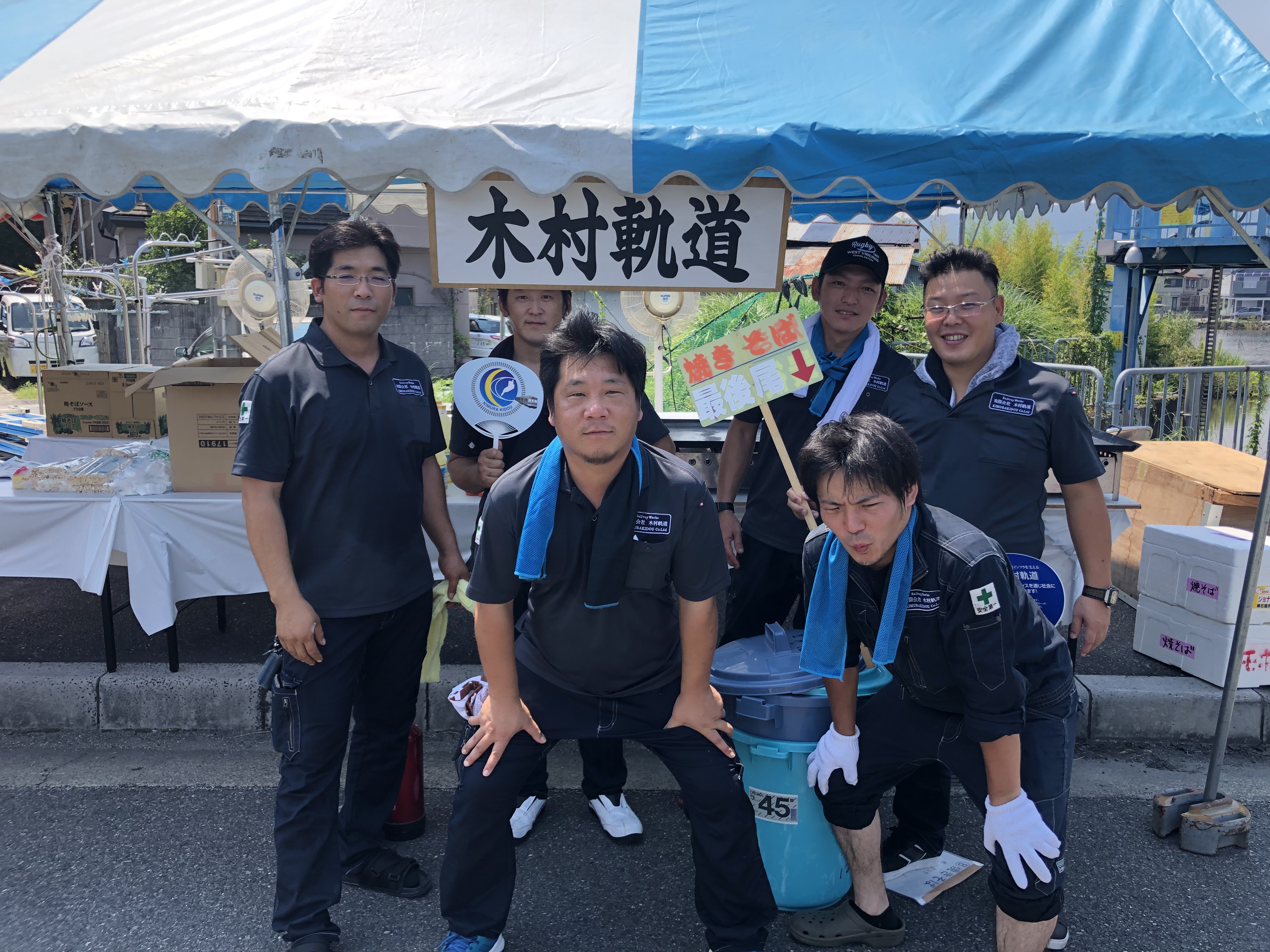 高収入への道
